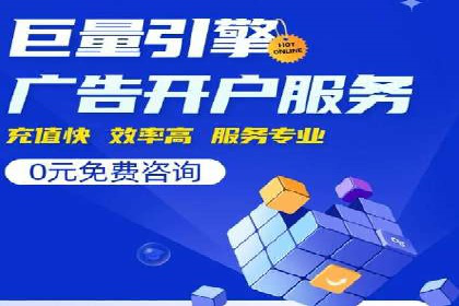 竞价广告优化：SEM竞价专员的实战案例