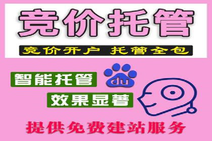 快手信息流广告助力商家增长，案例解读